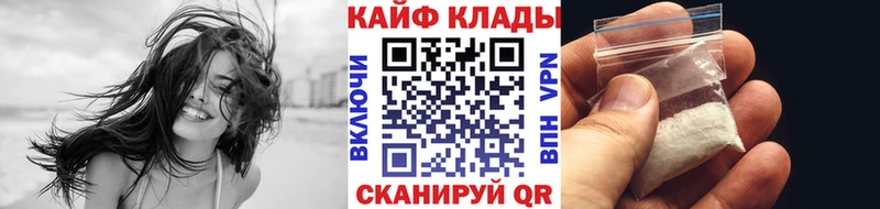Продажа наркотиков Бобров A PVP  МЕФ  Гашиш  АМФ  Кокаин 