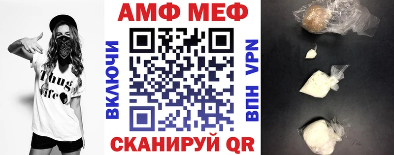 наркотики  Бобров  АМФ 97% 