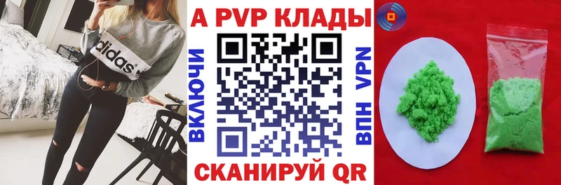 А ПВП VHQ  Бобров 