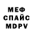КЕТАМИН VHQ Marina Kalintseva