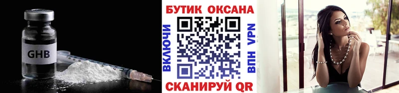 Бутират BDO 33% hydra маркетплейс Бобров где найти