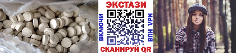 Экстази 280мг  blacksprut ССЫЛКА  Бобров 