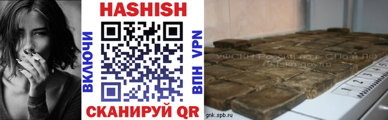ГАШ Изолятор  Бобров 