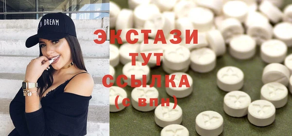 МДМА Балахна