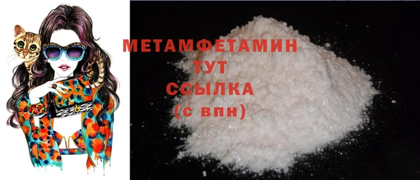 амф Сосновый Бор