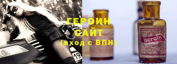 амф Сосновый Бор