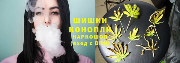 МДМА Балахна