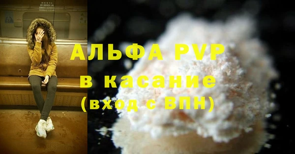 МДМА Балахна