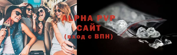 МДМА Балахна