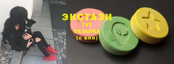 МДМА Балахна