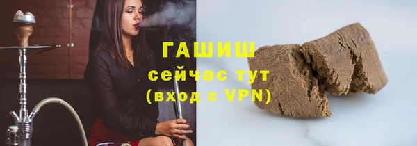 соль ск Сосновка