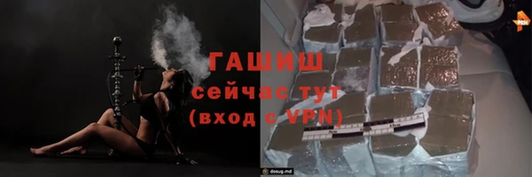 соль ск Сосновка