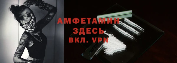 МДМА Балахна