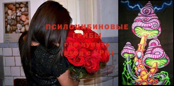 МДМА Балахна