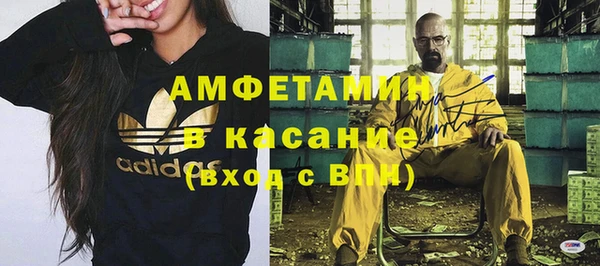 гашик Баксан
