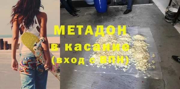МДМА Балахна