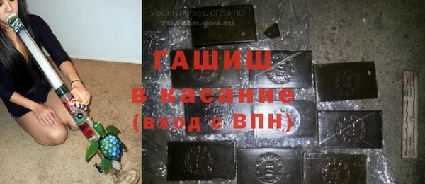 гашик Баксан