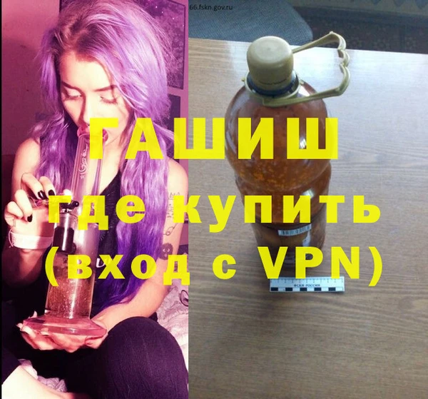 гашик Баксан