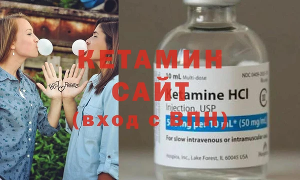 МДМА Балахна