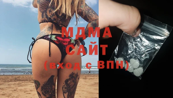 МДМА Балахна