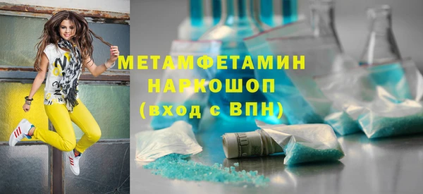 гашик Баксан