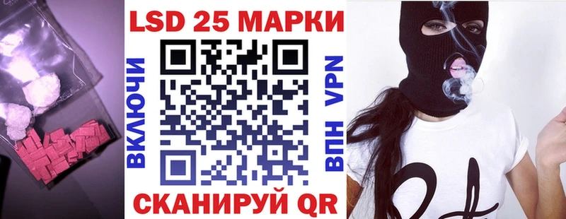 Лсд 25 экстази кислота  где продают наркотики  Бобров 