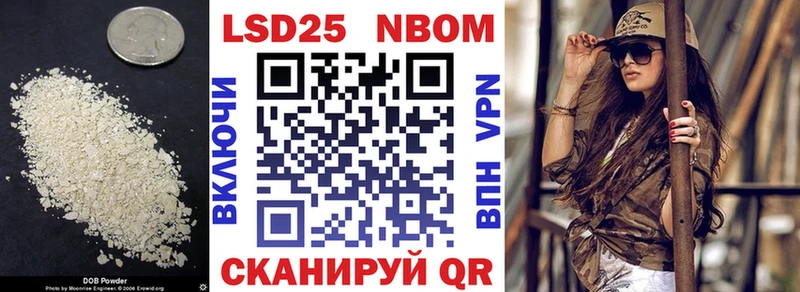 LSD-25 экстази кислота Бобров