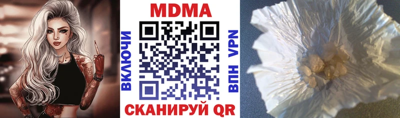 MDMA Molly Бобров