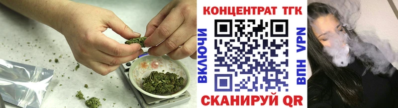 хочу наркоту  Бобров  Дистиллят ТГК жижа 