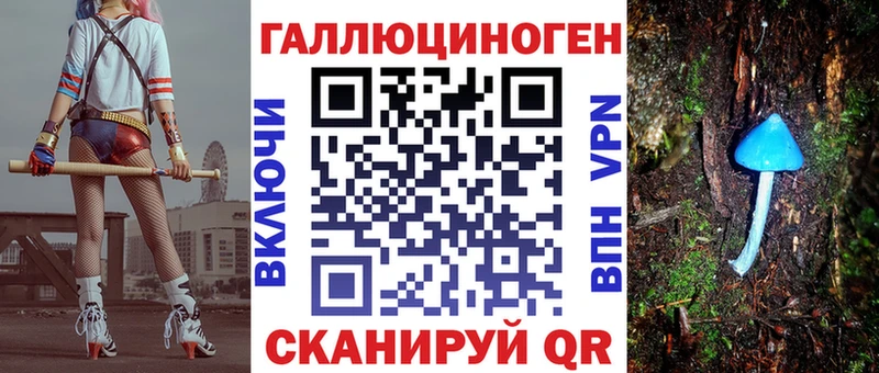 Галлюциногенные грибы Psilocybe  Бобров 